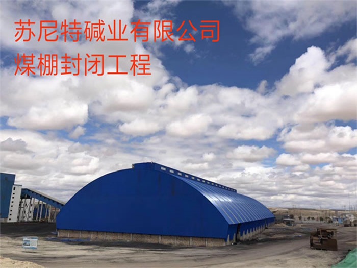 大渡口网架钢结构工程有限公司